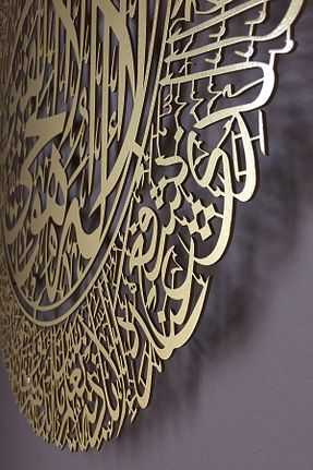 محصول دکوراسیون دیوار طلائی فلزی Wall Art İstanbul - کد 308657928