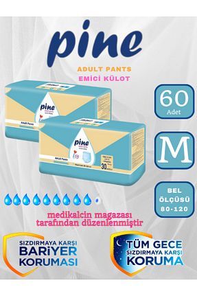 پوشک بیمار medikalcin - کد 311500400