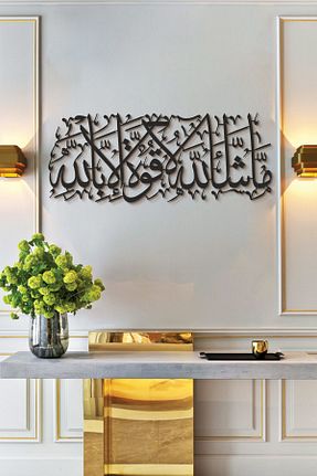 تابلو مشکی فلزی Wall Art İstanbul - کد 774600972