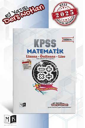 آمادگی آزمون MK Yayıncılık - کد 701229096