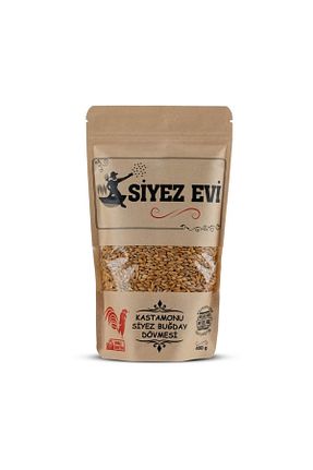 گندم Siyez Evi - کد 39428910