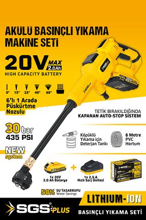 شستشوی فشار قوی 3000 W SGS PLUS - کد 857622396