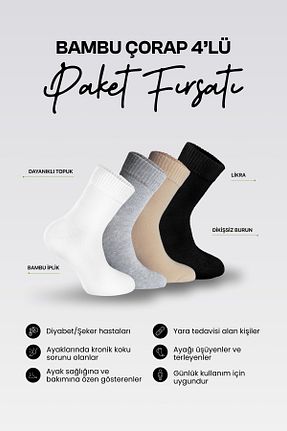 جوراب مشکی زنانه بامبو Nova Socks - کد 357648932