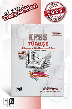آمادگی آزمون MK Yayıncılık - کد 701114885
