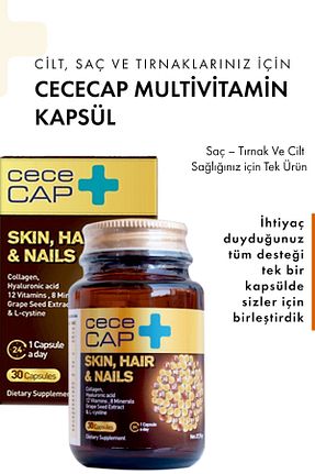 ویتامین مو CECEMED - کد 110752862