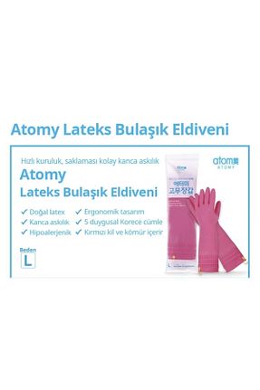 دستکش صورتی زنانه Atomy - کد 752189337