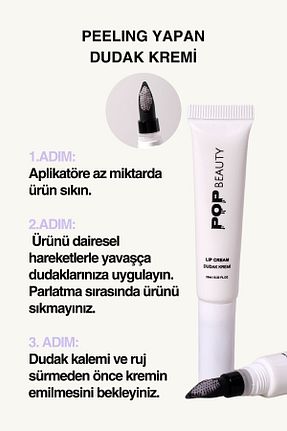 بالم لب و پیلینگ مرطوب کننده POP Beauty - کد 799574333