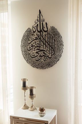 محصول دکوراسیون دیوار مشکی فلزی Wall Art İstanbul - کد 308658261