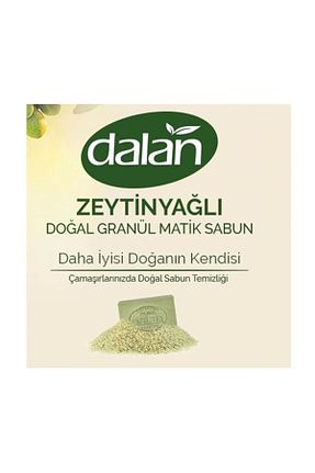 پودر لباسشوئی کودک Dalan - کد 2833799