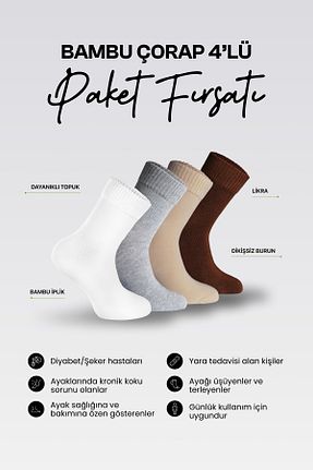 جوراب سفید مردانه بامبو Nova Socks - کد 364342209
