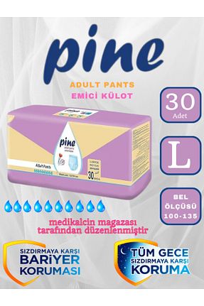 پوشک بیمار medikalcin - کد 311500894