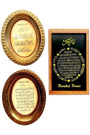 مگنت مشکی GALATA GIFT - کد 854868354