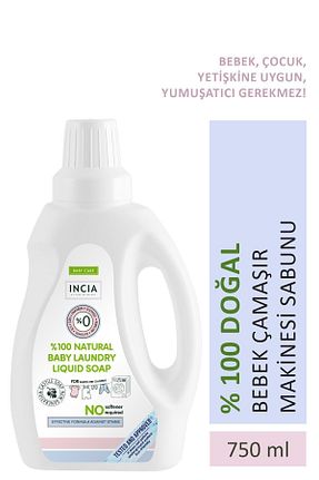 پودر لباسشوئی کودک INCIA - کد 2364279