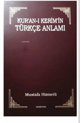 کتاب مذهبی Araştırma Yayınları - کد 129552134