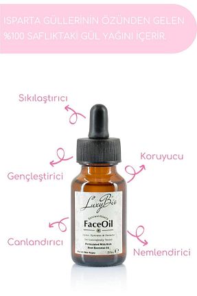 روغن مراقبت Luxy Bio - کد 6464037