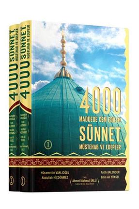 کتاب مذهبی Genel Markalar - کد 72265751