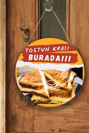 تزئینات درب رنگی چوب Nod - کد 844202777