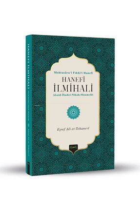 کتاب مذهبی Misvak Neşriyat - کد 790700671