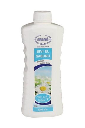 صابون مایع Ersağ - کد 34981417