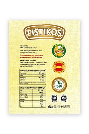 رب پسته FISTIKOS - کد 764987549