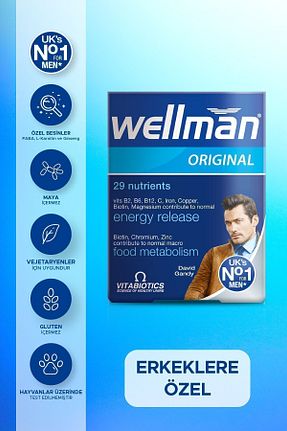 ویتامین Wellman - کد 7080988