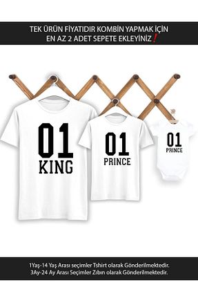 تیشرت سفید زنانه رگولار Tshirthane - کد 807844405