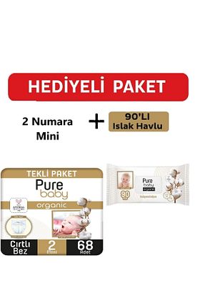 پوشک بچه 2 Pure Baby - کد 857851140