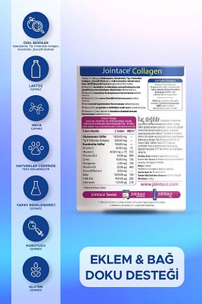 ویتامین Jointace - کد 43143668