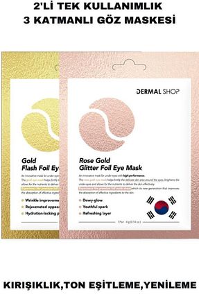 ماسک چشم Dermal - کد 412323517