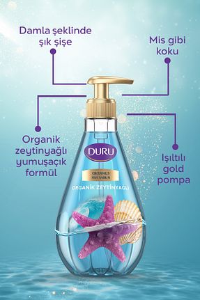 صابون مایع Duru - کد 365785942