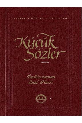کتاب مذهبی Diyanet İşleri Başkanlığı - کد 34140546