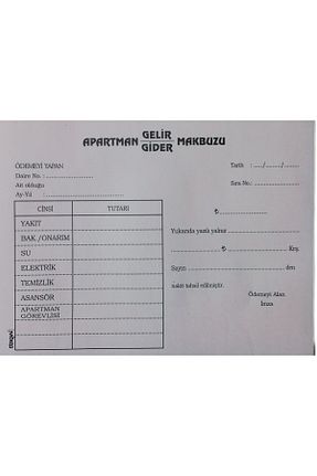 دفتر سفید Karton ÖZKAN - کد 31730914