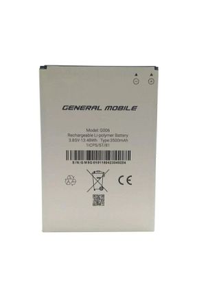 باتری گوشی General Mobile - کد 46660740