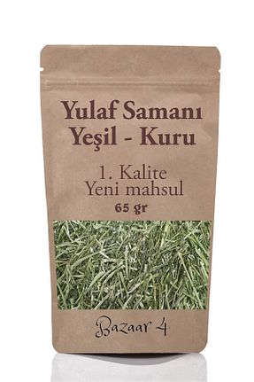 بذر و گیاه BAZAAR 4 - کد 77600016