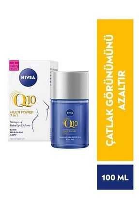 کرم سلولیت NIVEA - کد 150725561