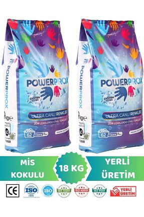پودر لباسشوئی Power Prox - کد 743931028