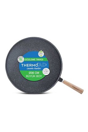 ماهیتابه بژ 1 پارچه ThermoAD - کد 262117688