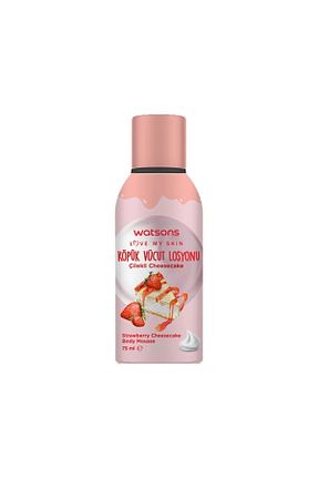 کرم بدن مرطوب کننده Watsons - کد 37590464