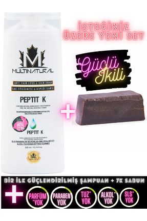 ست مراقبت مو multinatural - کد 264150837
