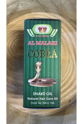 روغن مراقبت Hacıoğlu baharat - کد 758184701