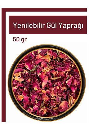 سایر چای های گیاهی TOS The Organic Spices - کد 767622465