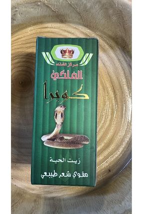 روغن مراقبت Hacıoğlu baharat - کد 758184701