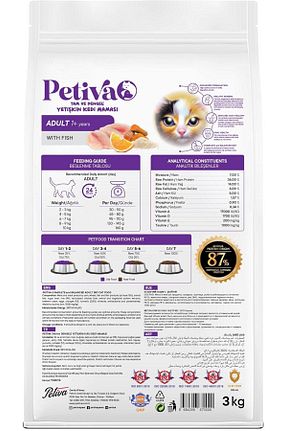 غذای خشک گربه خیر Petiva - کد 787815817
