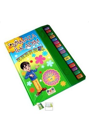 کتاب مذهبی Hicaz Pazarı - کد 81692847