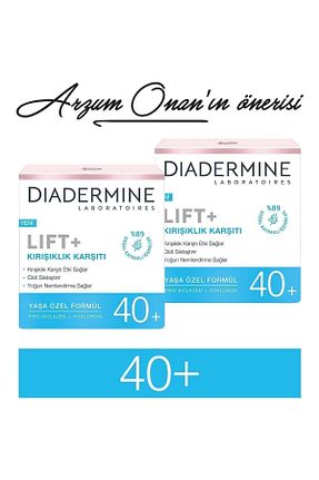 کرم صورت همه انواع پوست Diadermine - کد 41077477