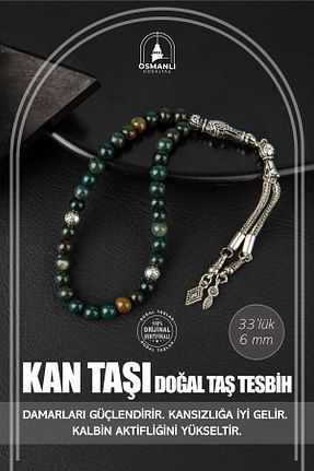 تسبیح سبز سنگ طبیعی OSMANLI DOĞAL TAŞ - کد 660025606