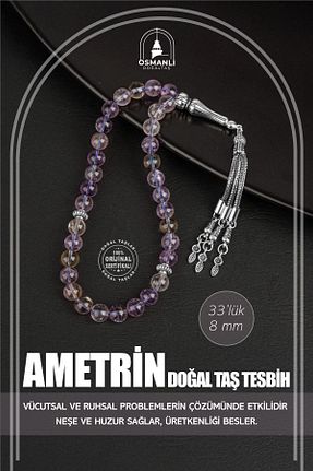 تسبیح بنفش سنگ طبیعی OSMANLI DOĞAL TAŞ - کد 666175422