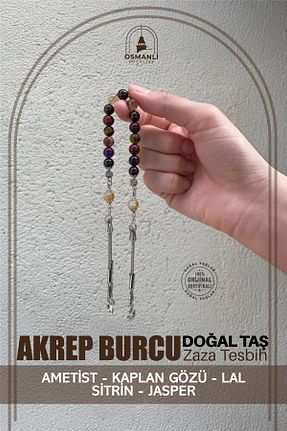 تسبیح رنگی سنگ طبیعی OSMANLI DOĞAL TAŞ - کد 824740855