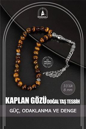 تسبیح قهوه ای سنگ طبیعی OSMANLI DOĞAL TAŞ - کد 665735853