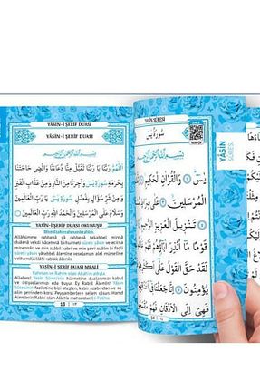 کتاب مذهبی Sera Hediyelik - کد 373264786